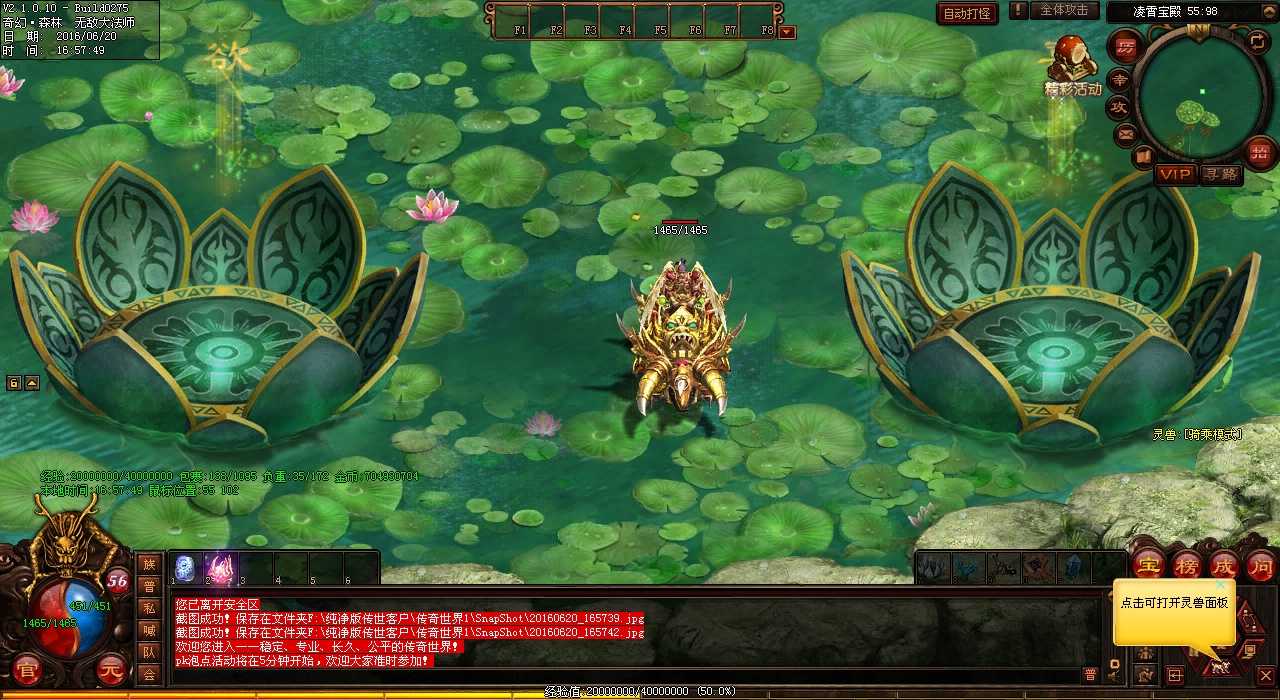上品强化等级方法如何强化圣天项链上品?攻略教你!